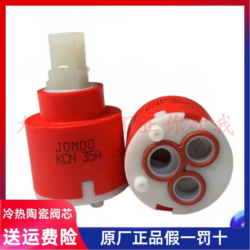 Nine Shepherd Original Fitted Tap Ceramic Valves Core Hot And Cold Taps Vegetable Basin Tap Valves core accessories 35 40 Flat angle High foot