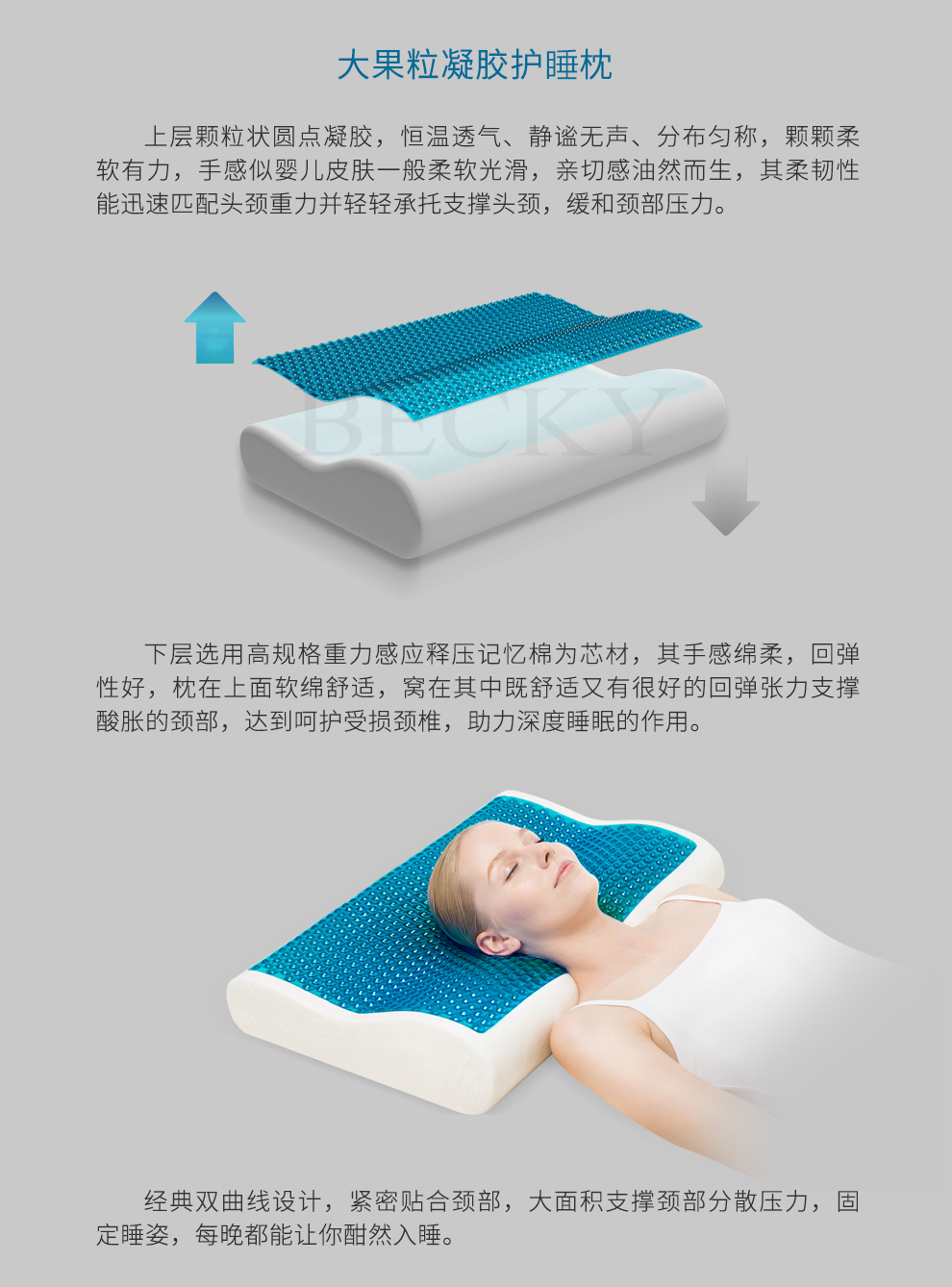 大果粒京东_01_04.jpg