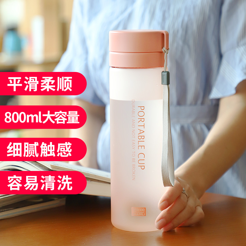 Large Capacity High Face Value Portable Plastic Water Glass Men Sports Brief Frosted Space Cups Students With Their Hands Water Bottle