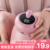 Mini smart thermos cup female portable small cute girl student children simple display temperature water Cup