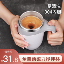 Fully automatic stirring cup electric portable mesh red ins sloth coffee cup magnetic rotating water glass office mug