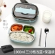 Hộp cơm trưa văn phòng bằng thép không gỉ 304 cho bữa ăn trưa dành cho học sinh tiểu học và trung học được chia thành nhiều ngăn với hộp ăn trưa cầm tay được phân vùng cho 1 người - Hộp cơm điện sưởi ấm