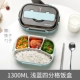 Hộp cơm trưa văn phòng bằng thép không gỉ 304 cho bữa ăn trưa dành cho học sinh tiểu học và trung học được chia thành nhiều ngăn với hộp ăn trưa cầm tay được phân vùng cho 1 người - Hộp cơm điện sưởi ấm