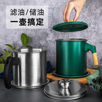 Day style with lid oil pot oil storage tanks Home Kitchen Oil Tank Oil Residue Filter Filter Oil God Equipment Oil Bottle Drain