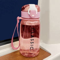 Net red water cup female personality creative trend cute plastic cup little fairy children kettle summer straight drink cup Cup