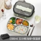 Hộp cơm trưa văn phòng bằng thép không gỉ 304 cho bữa ăn trưa dành cho học sinh tiểu học và trung học được chia thành nhiều ngăn với hộp ăn trưa cầm tay được phân vùng cho 1 người - Hộp cơm điện sưởi ấm