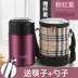 hộp hâm nóng thức ăn Nồi inox 304 nồi cầm tay cách nhiệt dài cách nhiệt 24 giờ thùng cách nhiệt hộp cơm trưa 1 người làm việc nhàm chán cốc 12 - Hộp cơm điện sưởi ấm hộp đựng cơm cắm điện lock&lock Hộp cơm điện sưởi ấm