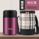 hộp hâm nóng thức ăn Nồi inox 304 nồi cầm tay cách nhiệt dài cách nhiệt 24 giờ thùng cách nhiệt hộp cơm trưa 1 người làm việc nhàm chán cốc 12 - Hộp cơm điện sưởi ấm hộp đựng cơm cắm điện lock&lock