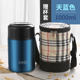 hộp hâm nóng thức ăn Nồi inox 304 nồi cầm tay cách nhiệt dài cách nhiệt 24 giờ thùng cách nhiệt hộp cơm trưa 1 người làm việc nhàm chán cốc 12 - Hộp cơm điện sưởi ấm hộp đựng cơm cắm điện lock&lock