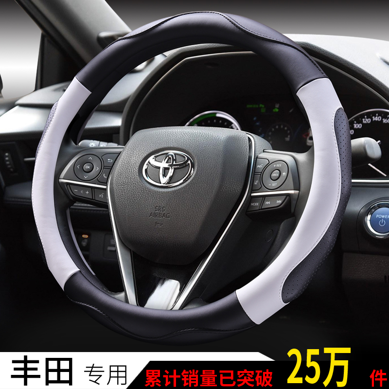 RAV4 CorollaCAMRY Lelling Prado Hanlanda showed XREIZ Weiz Steering Wheel Cover four seasons