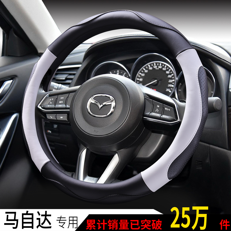 Mazda2 3 5 6 Atez star ride CX-4 Aung Kayra CX-5 Winged Steering Wheel Set of the Four Seasons