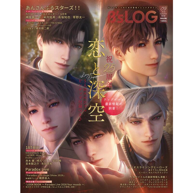 In Stock B'S-Log September 2026 Issue Love and Deep Space Cover Original Anime Magazine with Complete Appendices In Stock B'S-Log September 2026 Issue Love and Deep Space Cover Original Anime Magazine with Complete Appendices