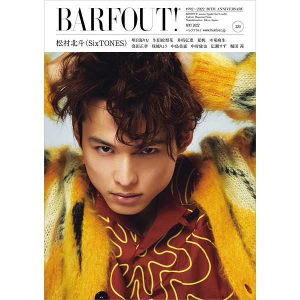 barfout - Top 100件barfout - 2026年2月更新- Taobao