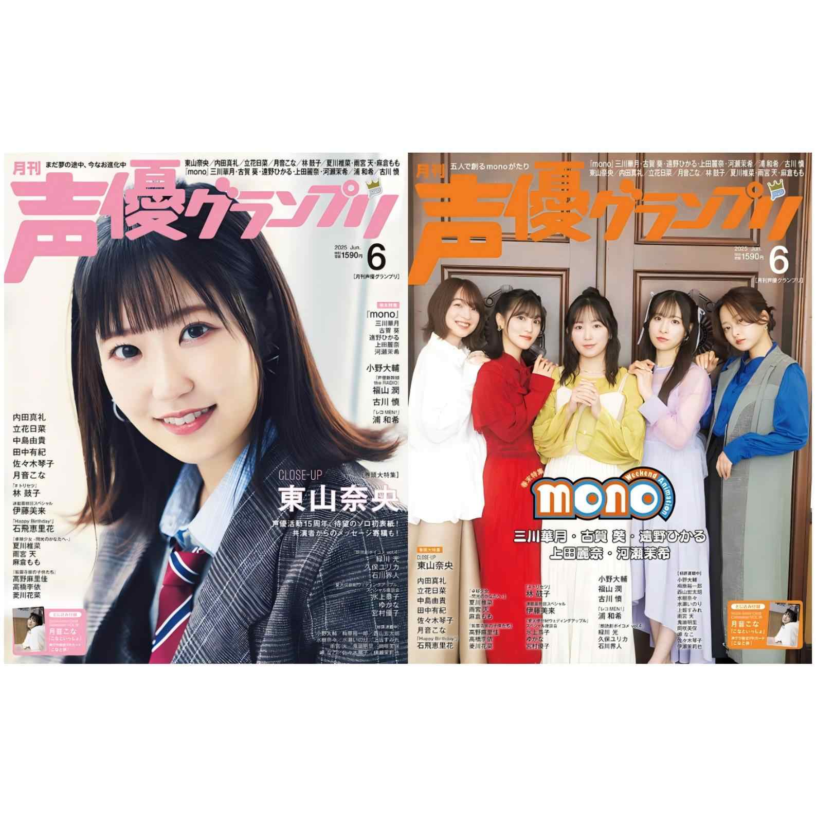 东山奈央- Top 100件东山奈央- 2025年5月更新- Taobao