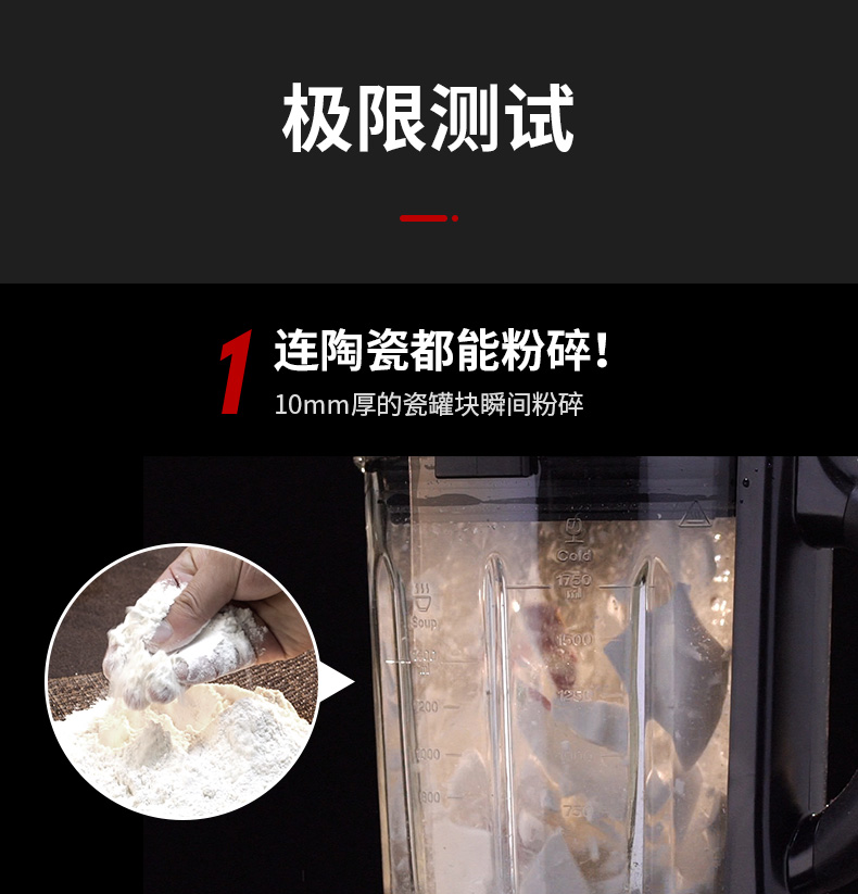 金正 多功能全自动家用破壁机 8D精钢刀能碎陶瓷 带熬煮 图4
