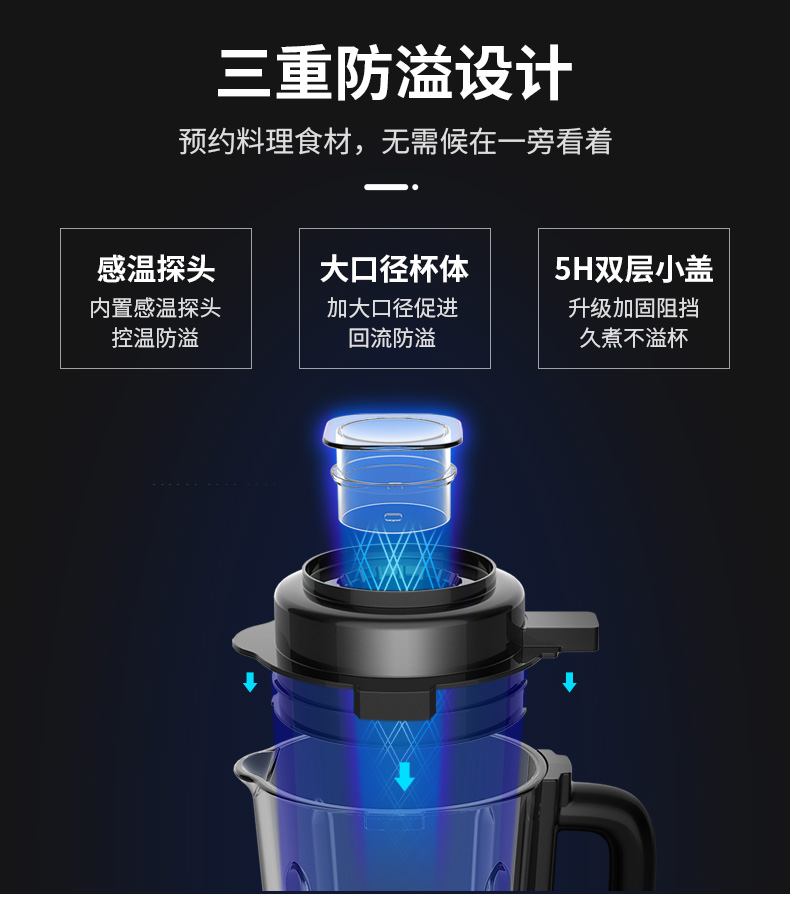 金正 多功能全自动家用破壁机 8D精钢刀能碎陶瓷 带熬煮 图11