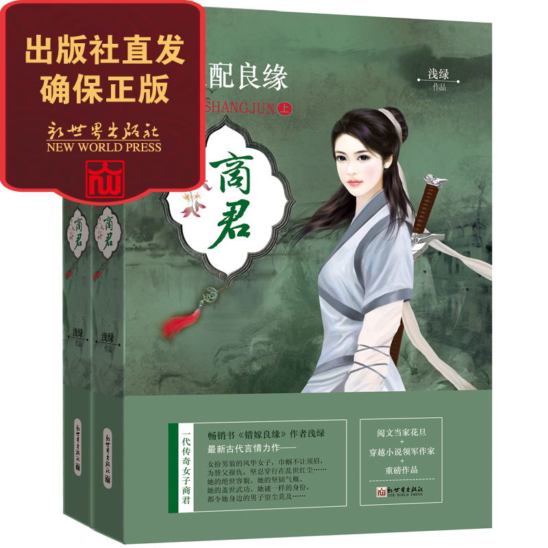 官方正版 品质保证  支持发票 24内小时发货