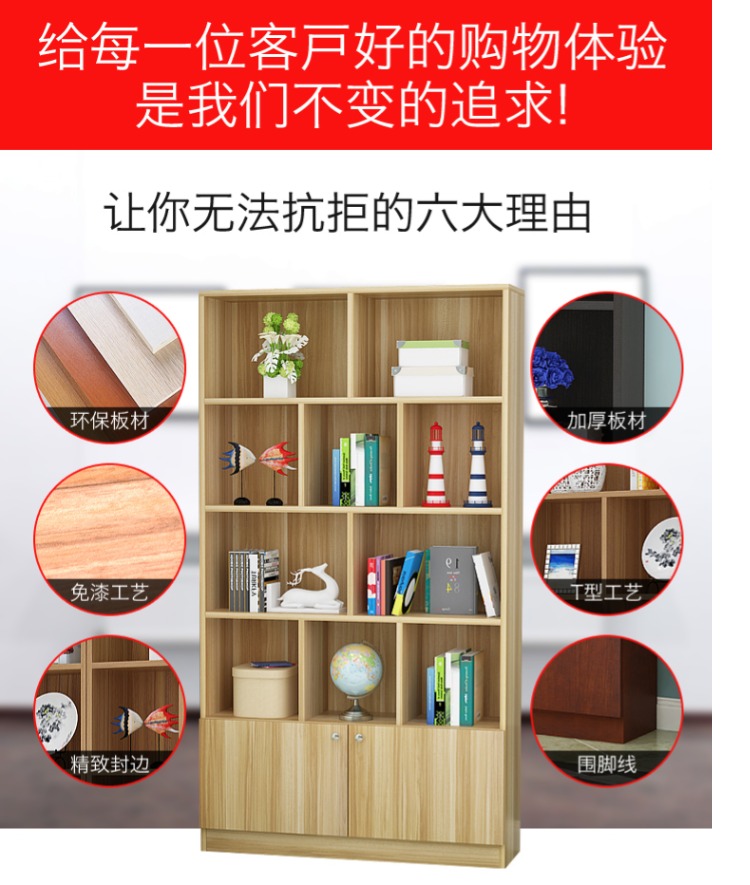 Yau Jia kệ sách kệ sách kệ sách đơn giản hiện đại nhỏ gọn lưu trữ sàn kệ tủ lưu trữ kết hợp miễn phí với cửa - Buồng tủ quần áo giá rẻ dưới 1 triệu