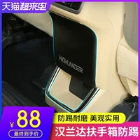 Применимо 15-18-19-21 Highlander Armrest Packing Pads, модифицированные после модификации