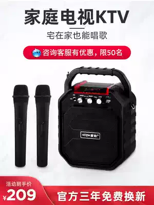 Love song Home K song Audio Desktop computer Bluetooth speaker subwoofer TV home living room wireless microphone singing set mobile phone song colorful light wooden overweight multimedia influence