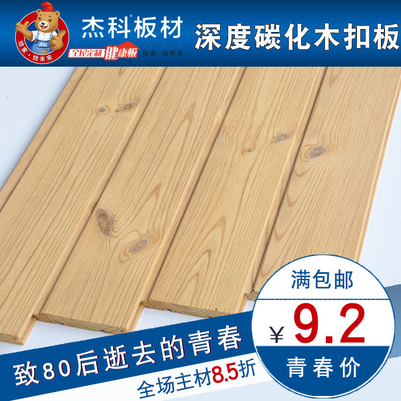 �ܿư����ˮ����ɣ�ð� JK-SDTHKB