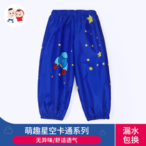 Xichitong childrens rain pants boys and girls waterproof pants light and breathable cartoon printing can be equipped with raincoat