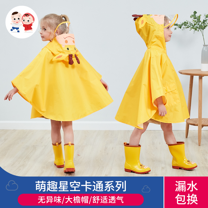 Xi's Tongtong Children's raincoat boy girl's three-dimensional cartoon kindergarten baby boy's split cloak light and thin rain cape-Taobao