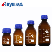 Shu Niu Brown screw mouth reagent bottle blue cover with scale brown silk bottle 100 250 500 1000ml multi-specification threaded bottle mouth experimental equipment sealed glass sample bottle