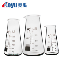 Shu Niu triangle beaker high temperature resistant High Borosilicate transparent glass conical beaker with scale 125ml250ml500ml chemical laboratory equipment multi-specification high triangular flask