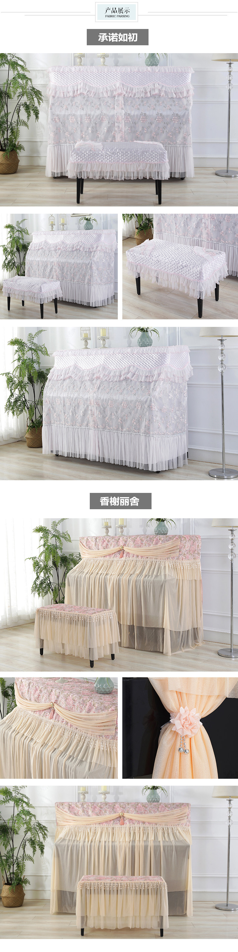 Детали фортепиано-1_04.jpg
