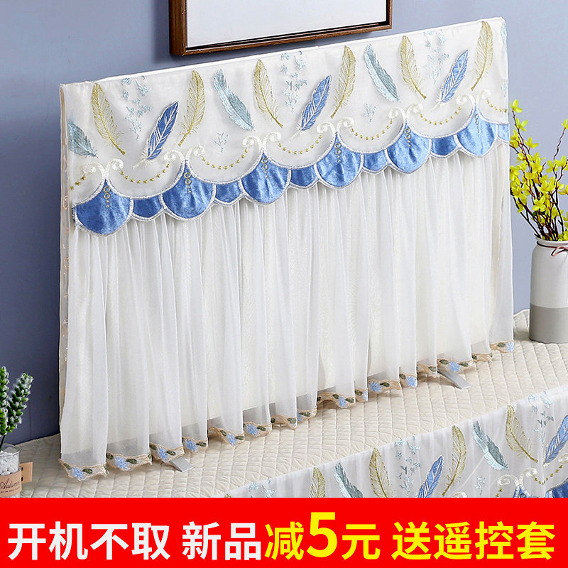 LCD TV set dust cover new 55 inch 65 inch hanging boot does not take the cover lace TV cabinet tablecloth