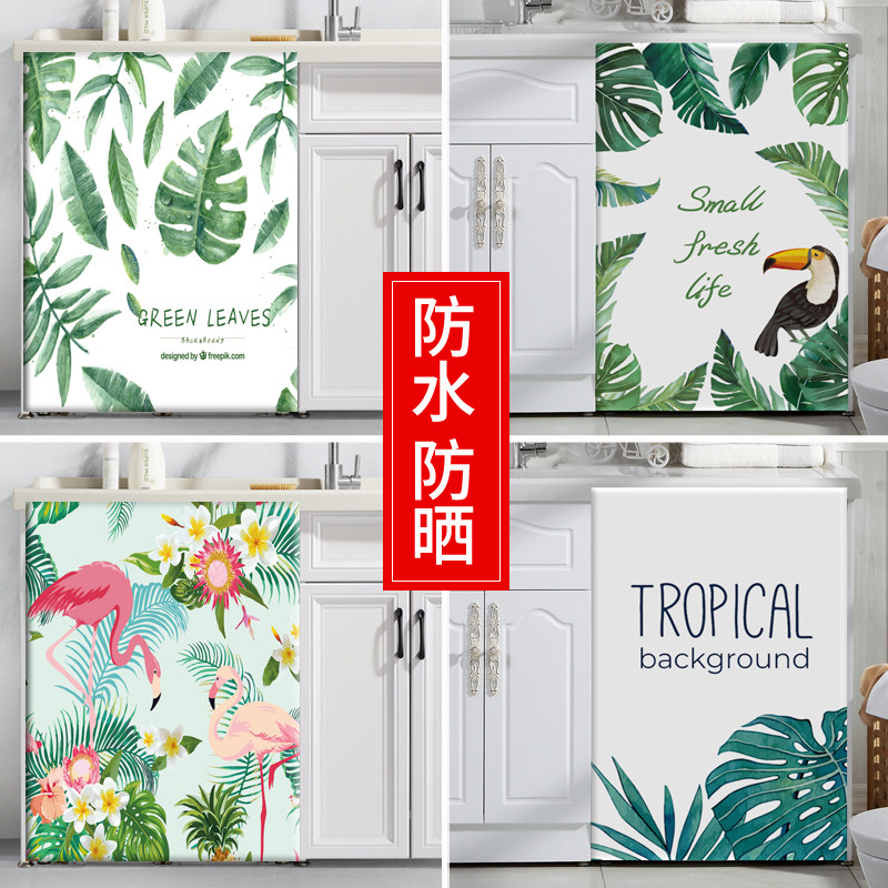 Free Punching washing machine shielded curtain sunscreen Waterproof Balcony Sun Shade dust cover Integral Cupboard Shoes Cabinet Isolation door curtain