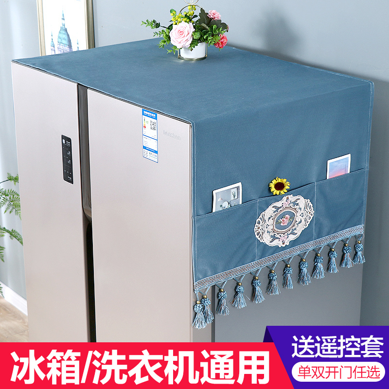 Refrigerator dust cover cover towel Single top anti-dust cover curtain cover cover pad Haier double door refrigerator cover oil cover cloth