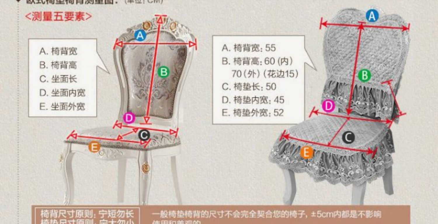 Trung Quốc phong cách lớn ghế ăn đệm đệm ghế ăn gói khăn trải bàn vải gói khăn trải bàn tròn khăn trải bàn bao gồm thảm trải bàn ăn
