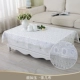 Tình yêu lecloth khăn trải bàn cà phê vải vải bàn hình chữ nhật mat khăn trải bàn đầu giường lò vi sóng bụi phủ vải