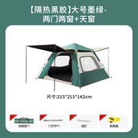 [Справляется глянец] Большие темные зеленые две двери и два окна+люк на крыше