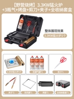 [Кемпинг барбекю] 3,3 кВт Жесткая печь+3 бутылки газа+для выпечки+ножницы+зажима+ящик для полного хранения (крышка ветра)