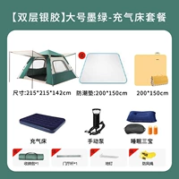 【Серебряный глянцевый глянцевый