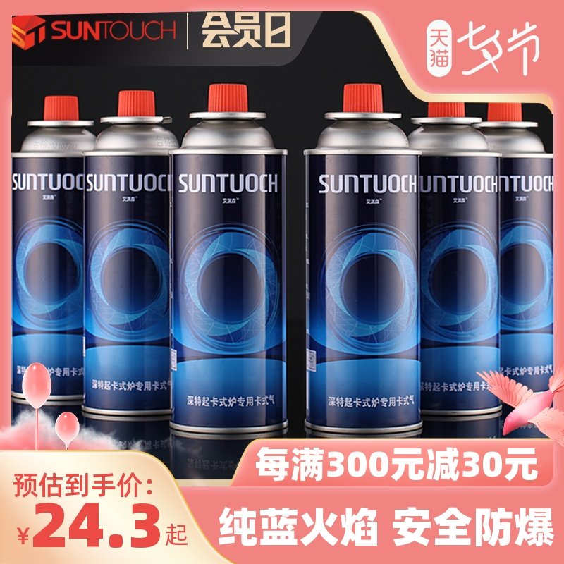 Explosion-proof portable clamping furnace gas tank spray fire gun outdoor butane liquefaction small coal gas gas gas gas bottle