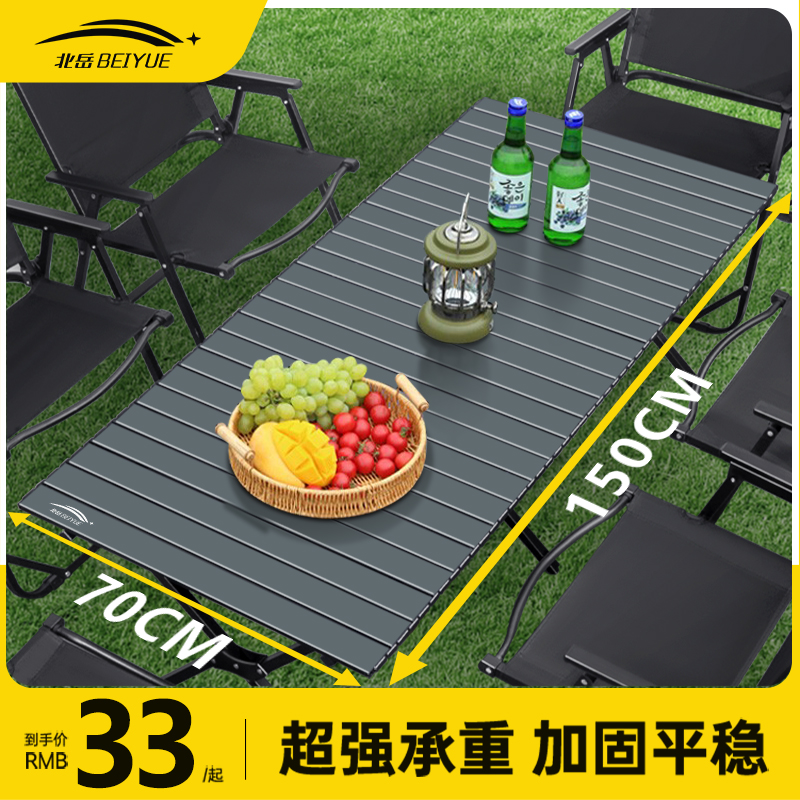 屋外用エッグロールテーブル 折りたたみテーブル ポータブルキャンプ用品セット 折りたたみ式バーベキューテーブルと椅子 ピクニックテーブル ストール
