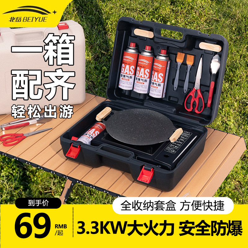 Cassette Stove Gas Stove Outdoor Portable Cassette Stove Set Gas Camping Stove Camping Cookware