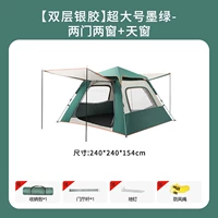 [Двойная серебряная жвачка] супер-широкая темно-зеленая дверная и два окна+люк на крыше