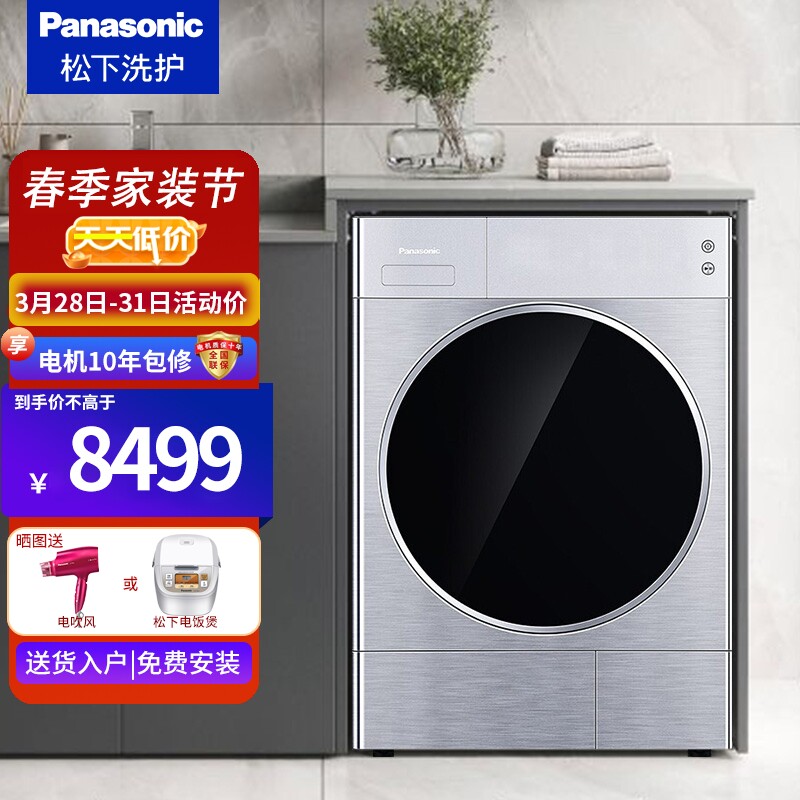 Panasonic NH - 9095T 9 kg heat pump dryer original compressor