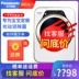 máy giặt panasonic 10kg Máy giặt trống trẻ em tự động Panasonic / Panasonic XQG30-A3022 - May giặt máy giặt lg 7kg May giặt
