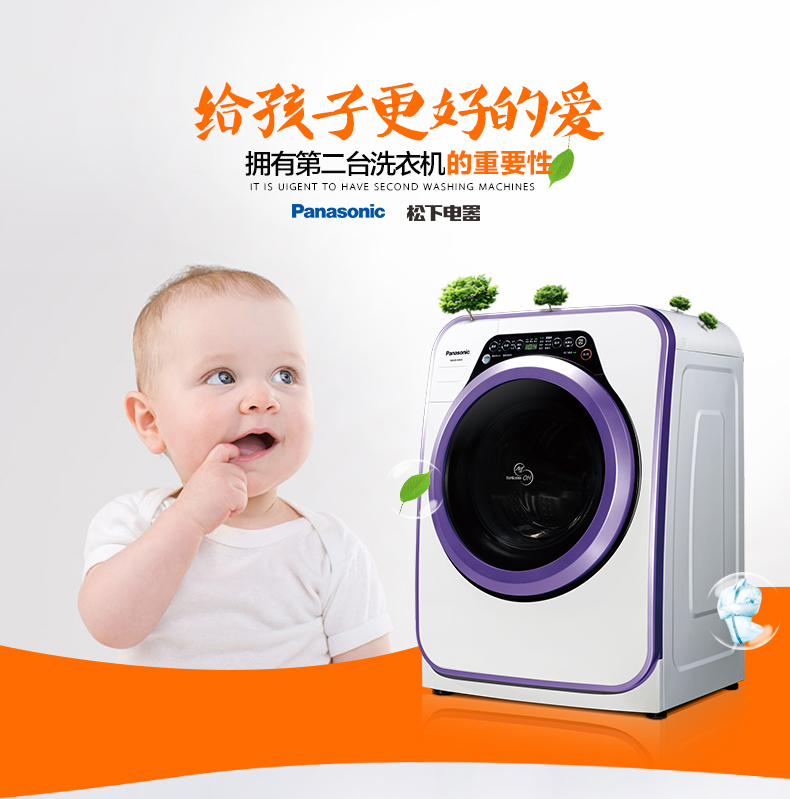 máy giặt mini xiaomi Máy giặt trống trẻ em tự động Panasonic / Panasonic XQG30-A3023 3 kg giá máy giặt sấy khô không cần phơi