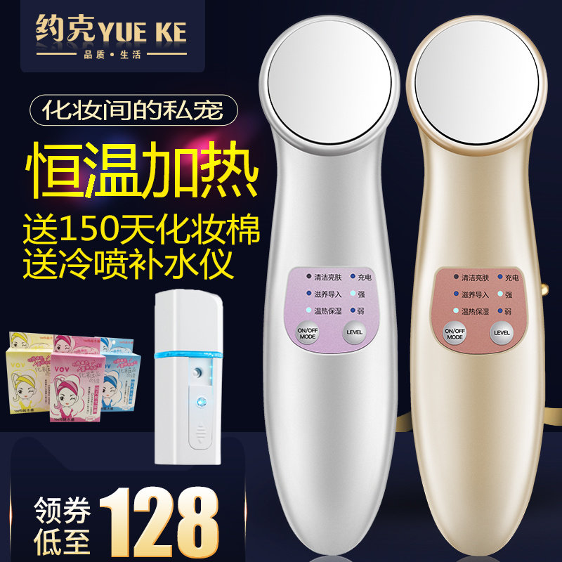 Hong Kong Import Instrument Essence Cosmetic Facial Exiter Facial Exiter Wash Face Cleaner Woman Domestic Facial Massager