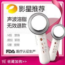 York non-face-lifting artifact face facial household dissolving beauty equipment massager V face skin lifting firming fat