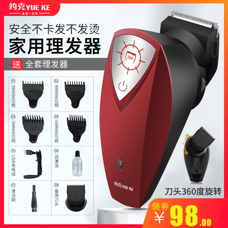 Home Electric Hairdressers Electric Pushcutting Rechargeable Hairdryers Adult Children Babies Themselves Cut Hair God