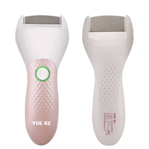 Rechargeable electric pedicure artifact household automatic foot grinding foot removal dead skin calluses callus foot plate horny foot repair machine