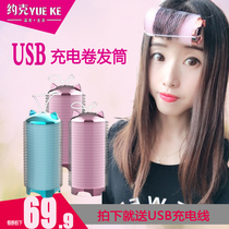 Net red usb air bangs curly hair artifact lazy rechargeable inner buckle self-adhesive curler curling iron rod heating